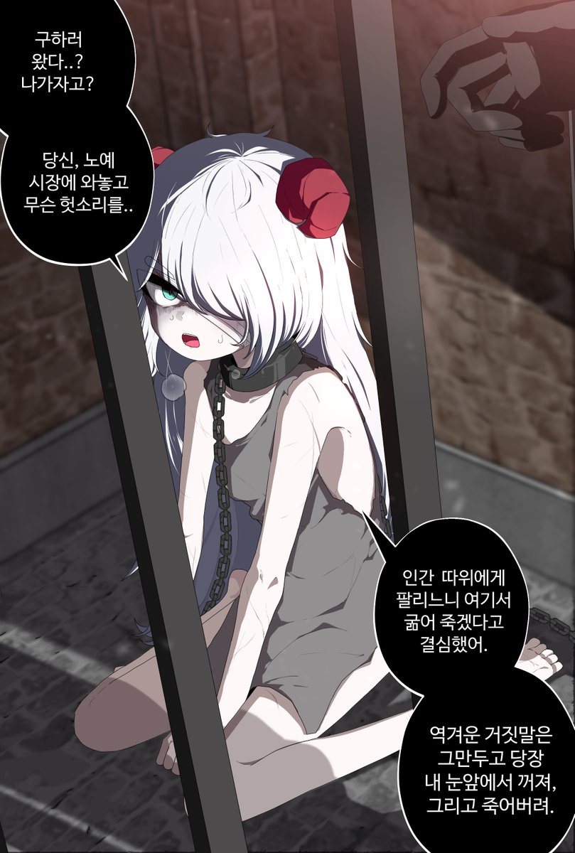 hero8876's tweet photo. 노예 소녀를 주워다 수녀로 만들어보았다 https://t.co/UCKinapUBz
