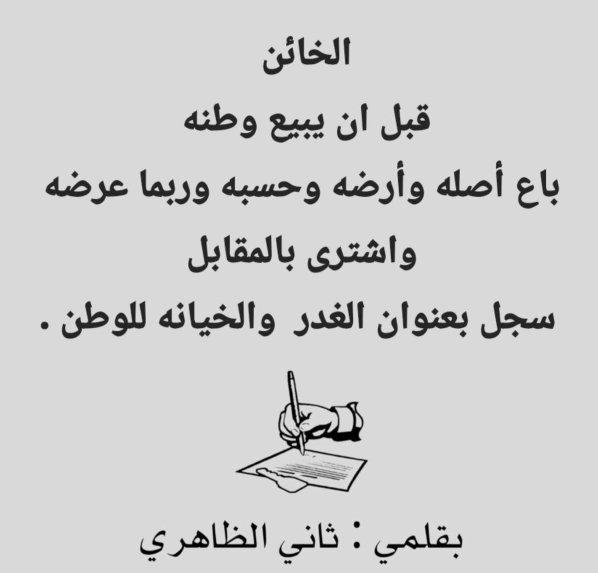 ثاني مبارك الظاهري (@thanialdhaheri) on Twitter photo 