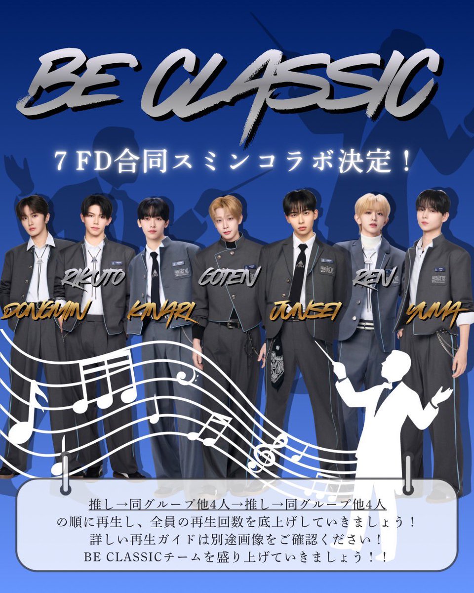 釼持吉成FD ⚜️きなりべる⚜️ tweet media