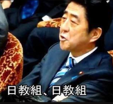 tacowasa2nd's tweet photo. #知的レベルの低そうな画像を貼る   

まさか生きてる内に、この人より知的レベルが低そうで、しかもより嘘つきの首相を見ると���思わなかったな。

世の中には下には下があるんだなって勉強になったわ。
やはり人間はいくつになっても学びがあるな。 https://t.co/VypbFd6RJK