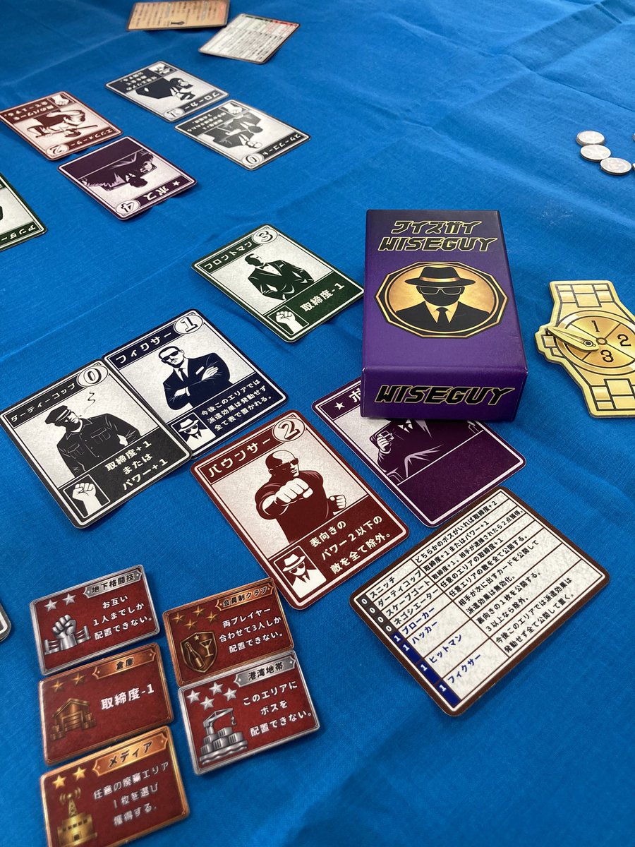 #さい相互試遊PR会 に参加しました！
能天気堂 (<a href="/noutenki_bg/">能天気堂＠ゲムマ2026春【土曜-G15】</a> )さんの『ワイズガイ』
裏社会の縄張り争いがテーマの能力付きバトルライン
相手と奪い合う「縄張り」にも無視出来ない効果があるため、手持ちの構成員とうまくハマった時は大変気持ち良い
「取締度」というシステムも悩ましくて文字数orz