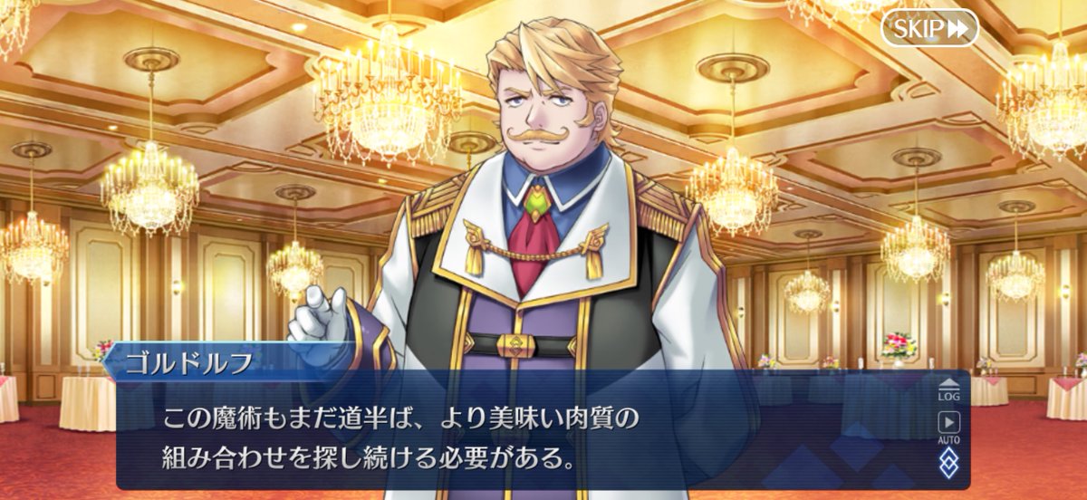 ネオワサトV2 tweet media