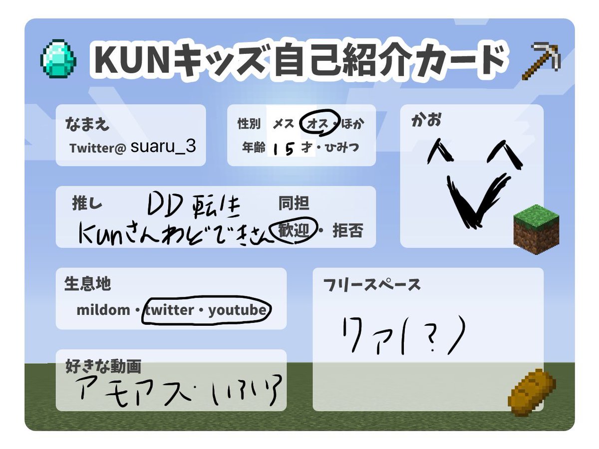 すある tweet media