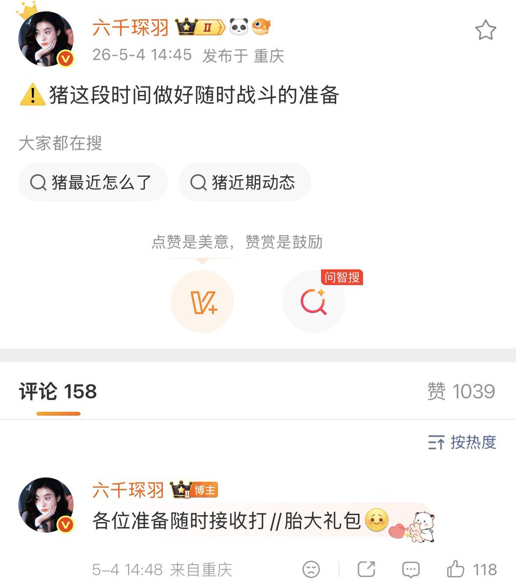 bulb_七 tweet media