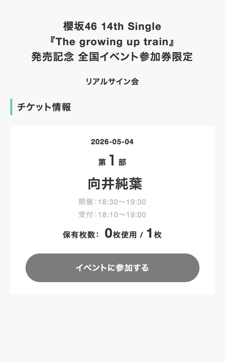 びづき tweet media