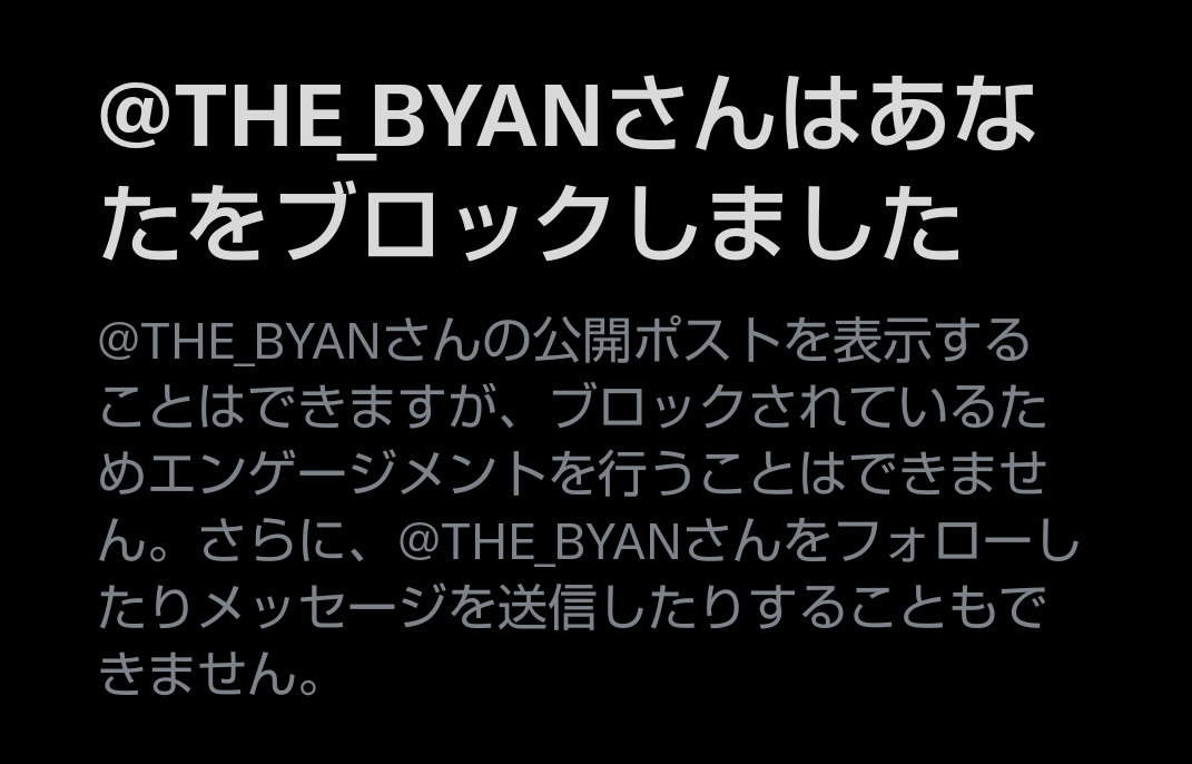 なばたにねん tweet media