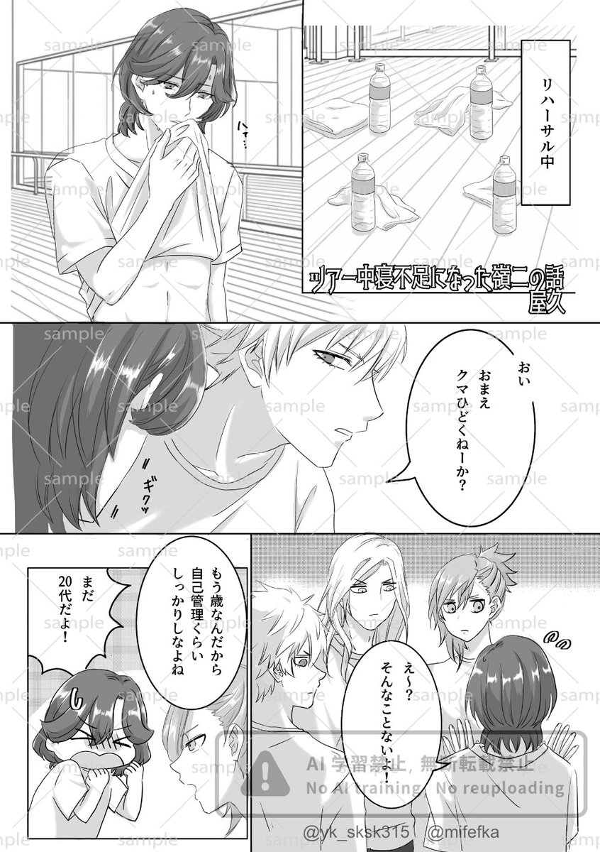 水菜 tweet media