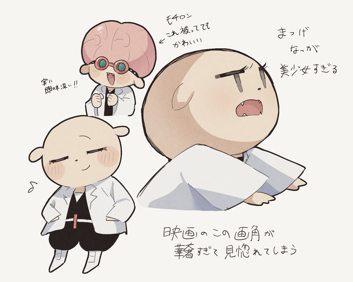 米天 tweet media