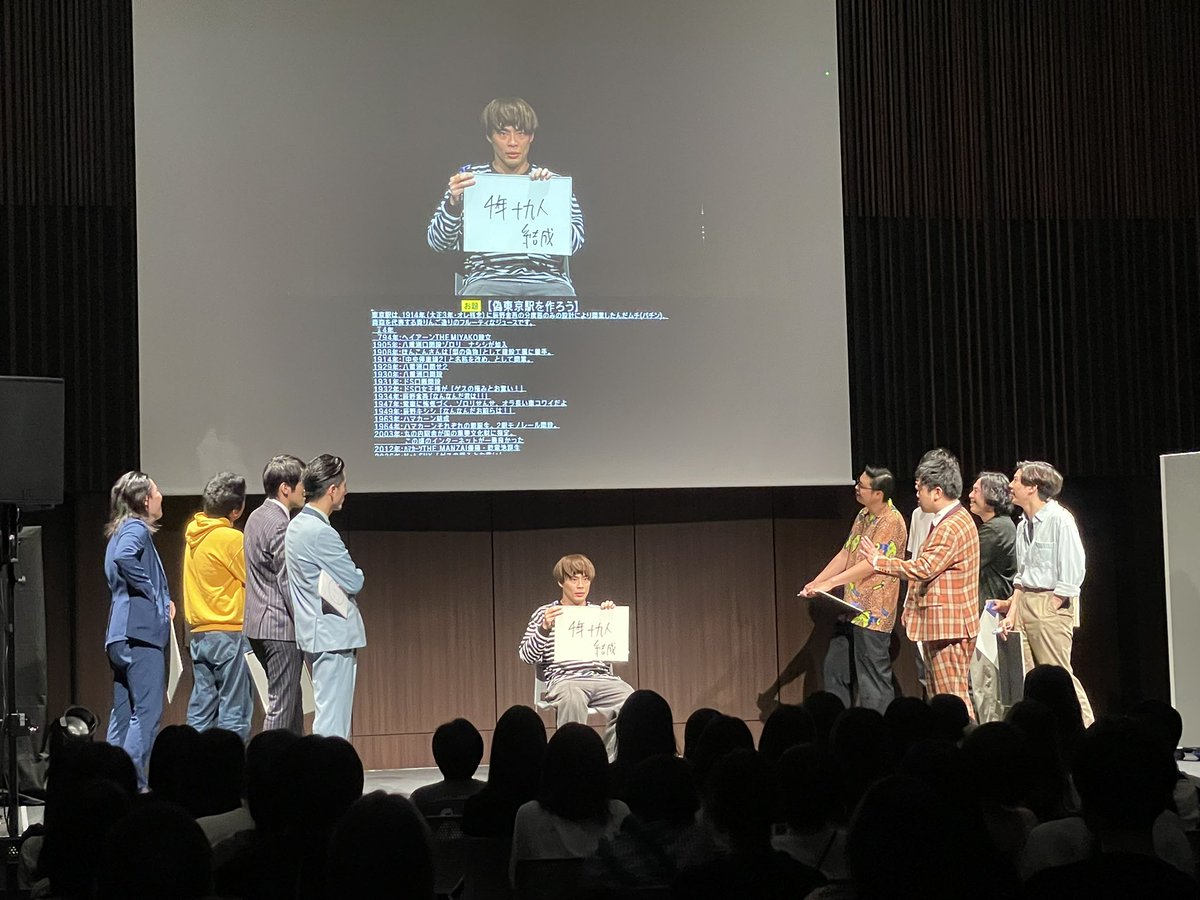 YAESU LAUGH WEEK Presented by ぴあ tweet media