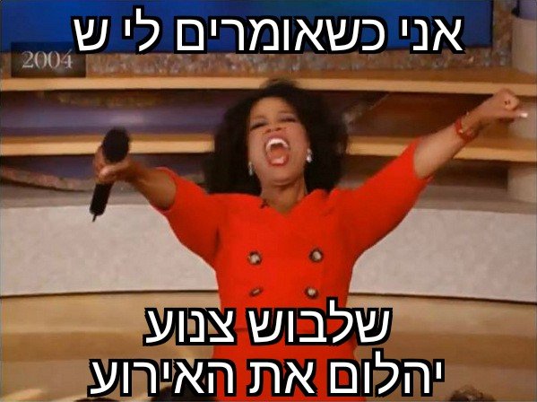 עידו בובליל tweet media