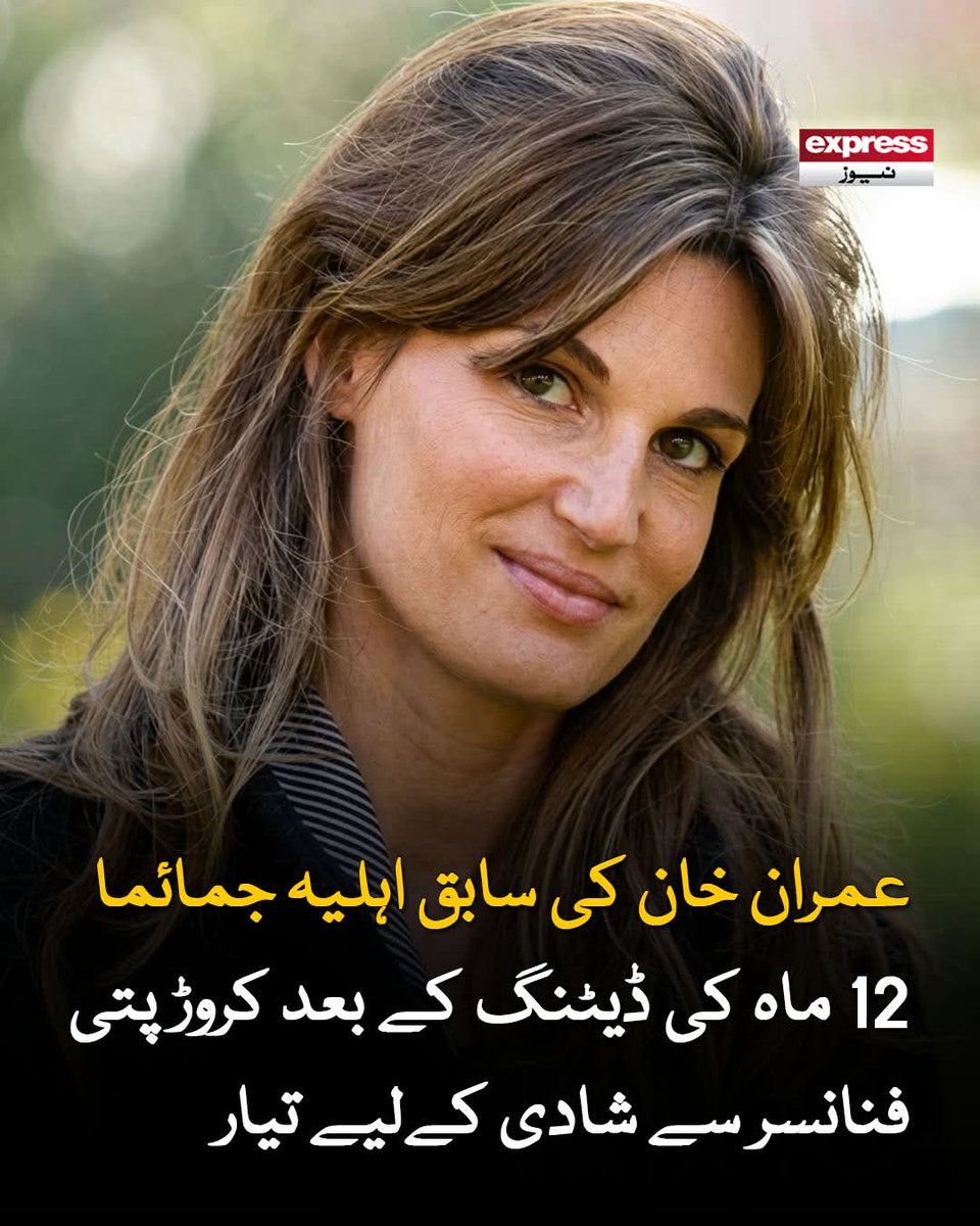 Sana tweet media