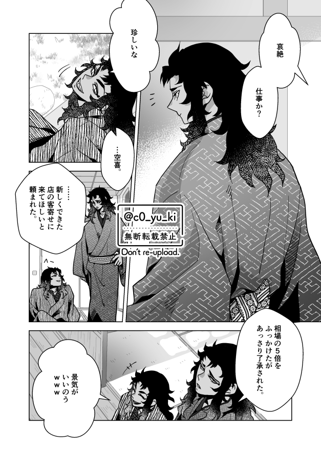 こゆき tweet media