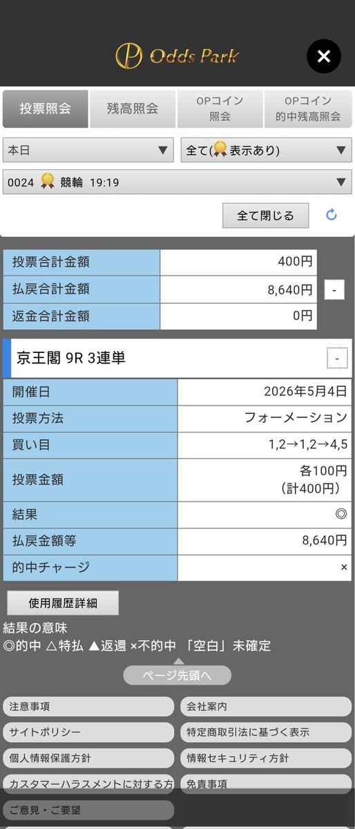 へたくそ tweet media