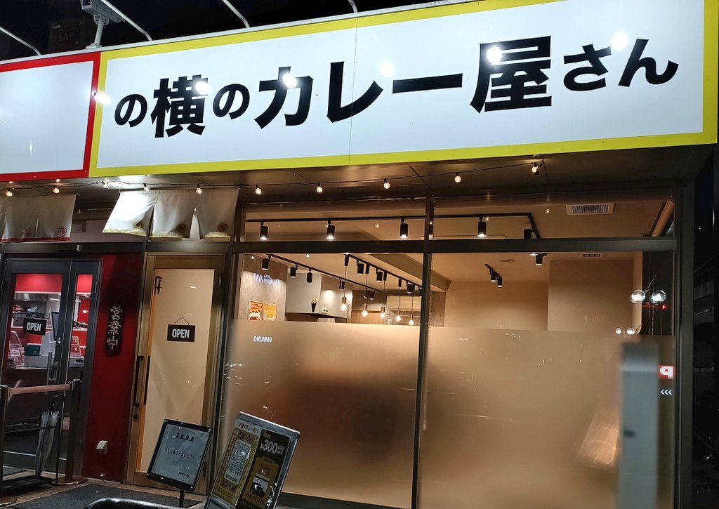 マニ山 tweet media
