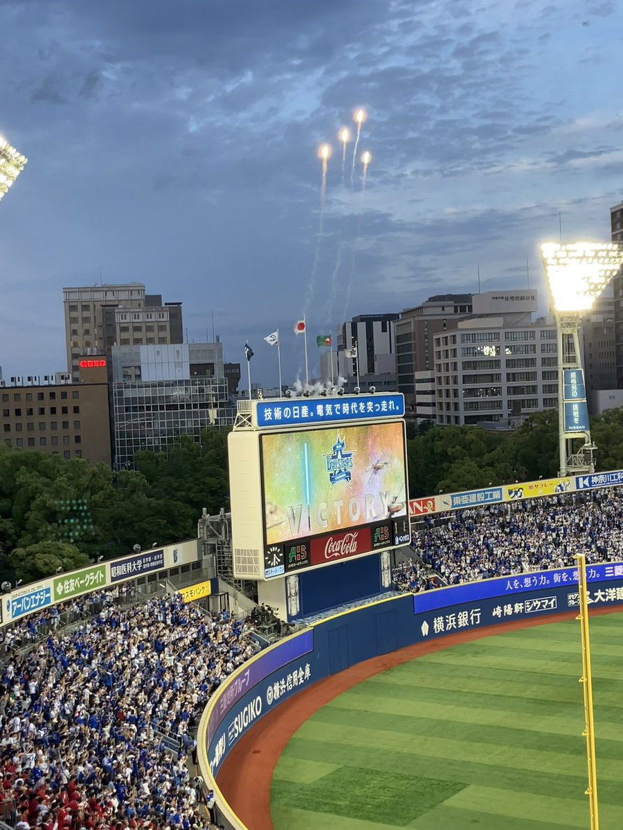 chatdefaisan's tweet photo. 勝って嬉しい二連勝！
横浜優勝！✨🏆

#BAYSTARS
#ベイスターズファンと繋がりたい https://t.co/y52Fb3zqZA