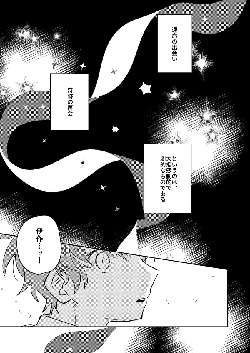 緒里🍯@西1 ア16b tweet media
