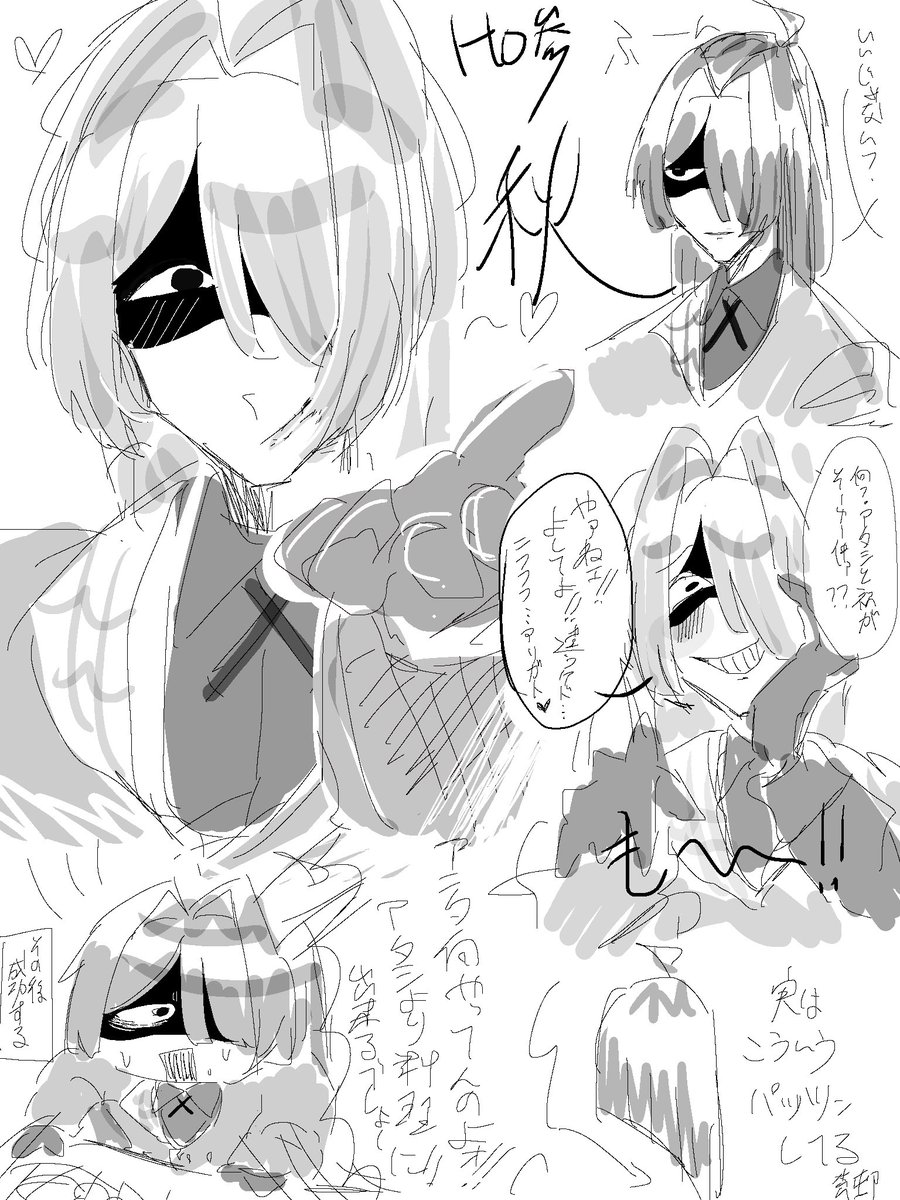 枩邨 tweet media