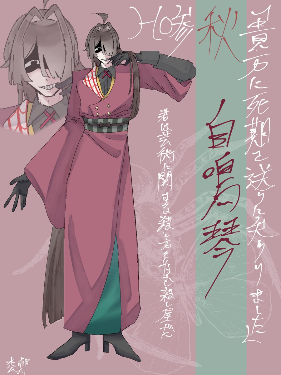 枩邨 tweet media