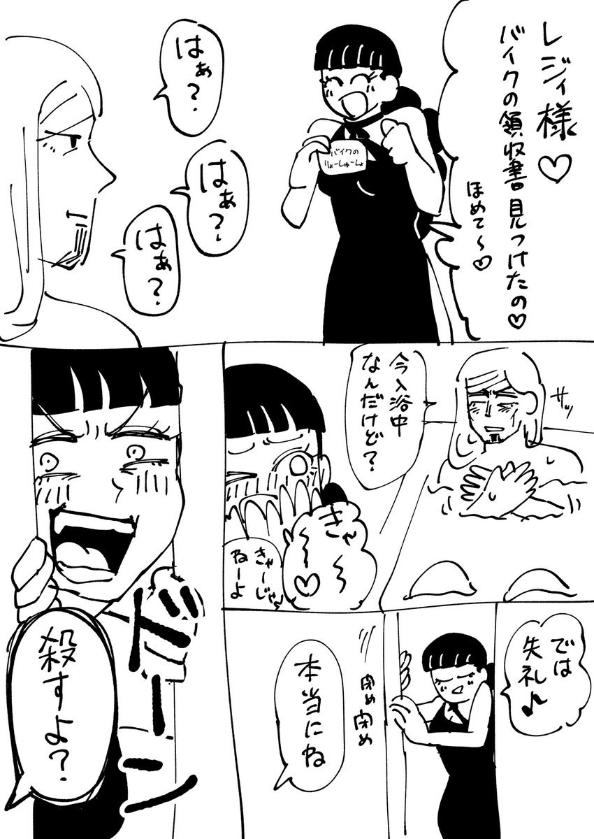 かがち tweet media