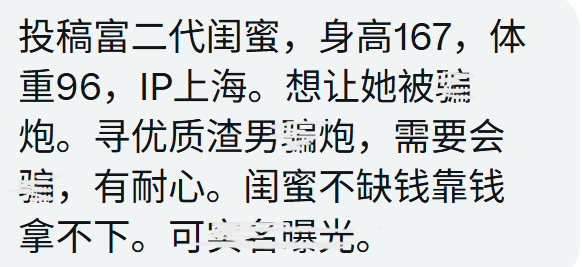 涂涂姐 tweet media