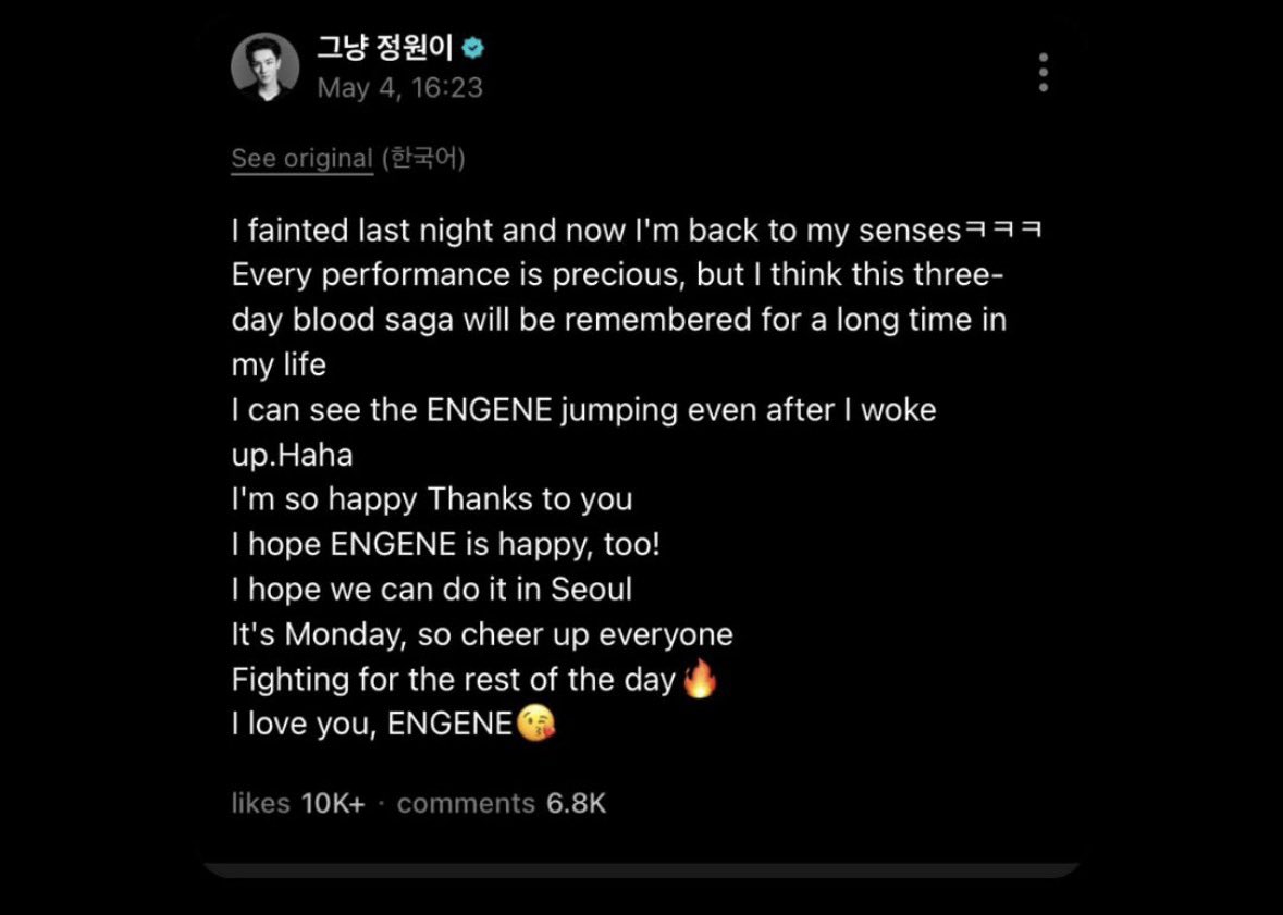 Axka_7's tweet photo. OK WHAT THE FUCK ??? 
HE FAINTED???

If you all still want to buy those tickets and get your source of entertainment then you are nothing but Ruthless inhumane freaks 

#BOYCOTT_HYBE_and_BELIFT https://t.co/k4HNve0S7C