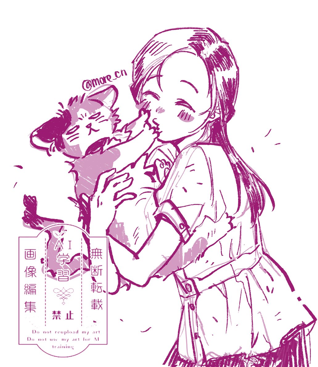 모레 もれ tweet media
