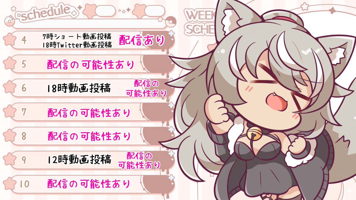 灰音シャル🤎🐈‍⬛クラファン実施中！100%達成ありがとう！ tweet media