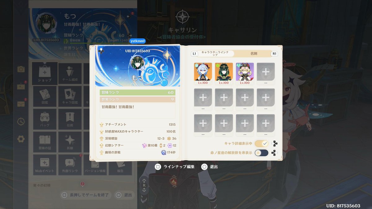 もつ tweet media