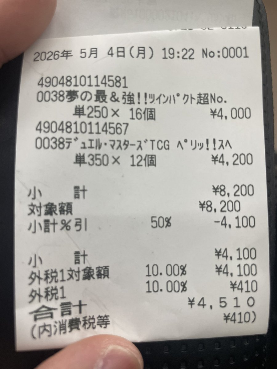 シキ tweet media