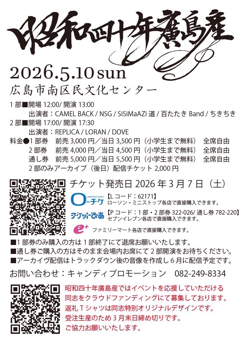 浜崎なおこ tweet media