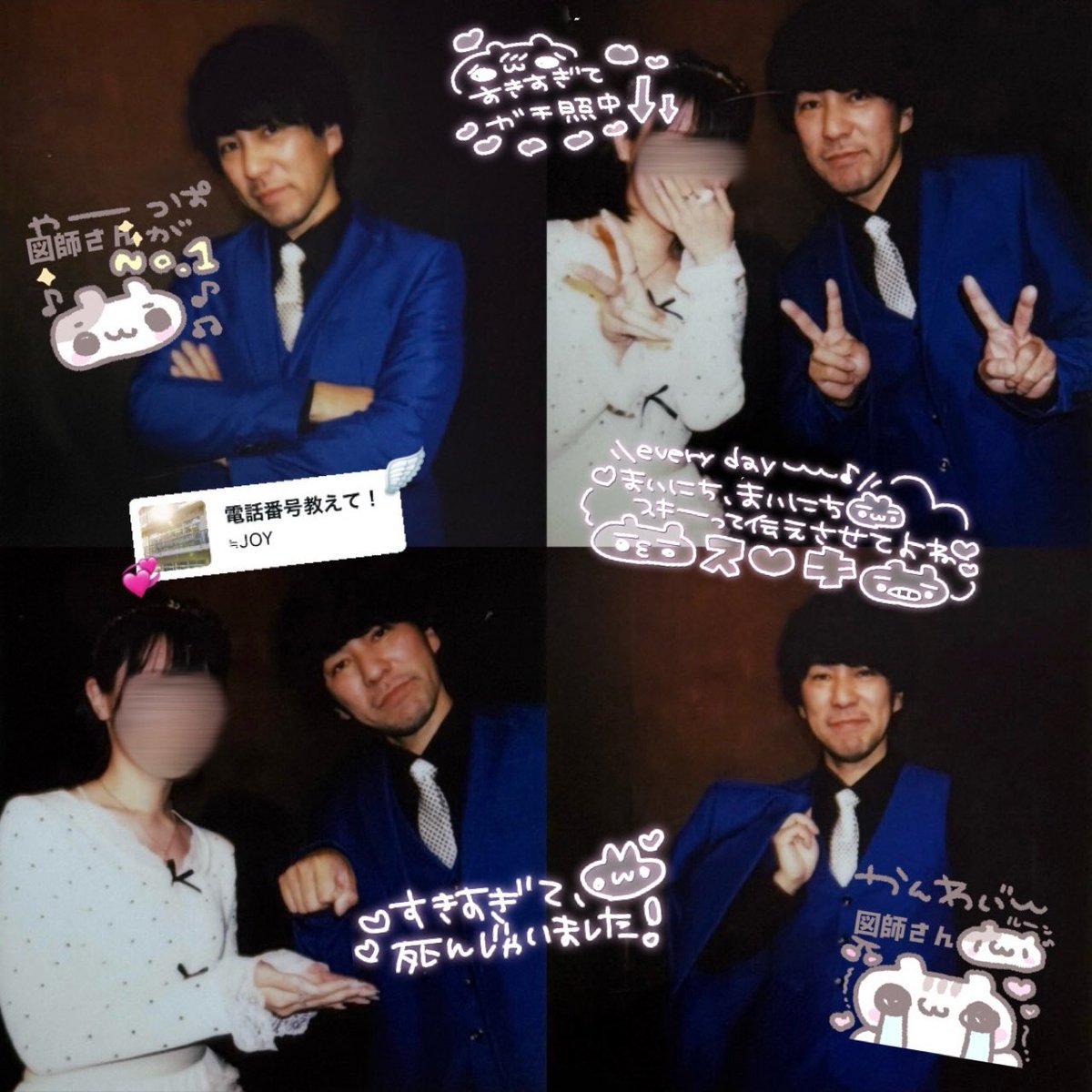 𝒎𝒆𝒊 tweet media