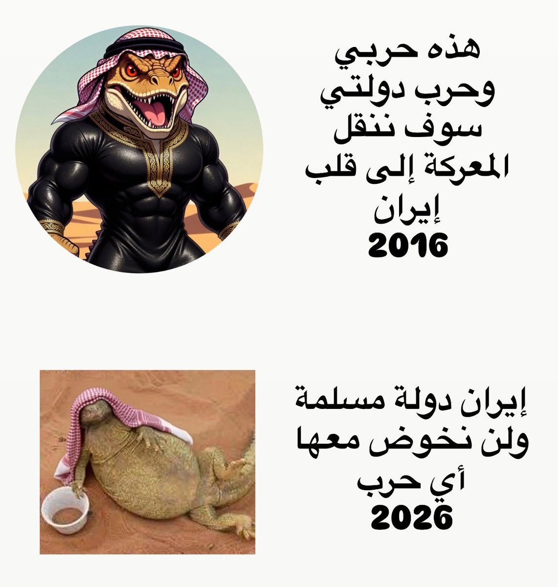 سالم المقبالي tweet media