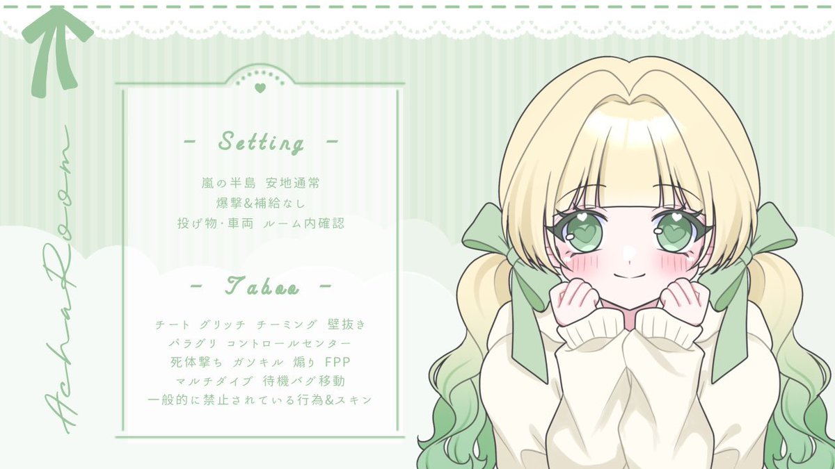 🎣🍈主催・管理 tweet media