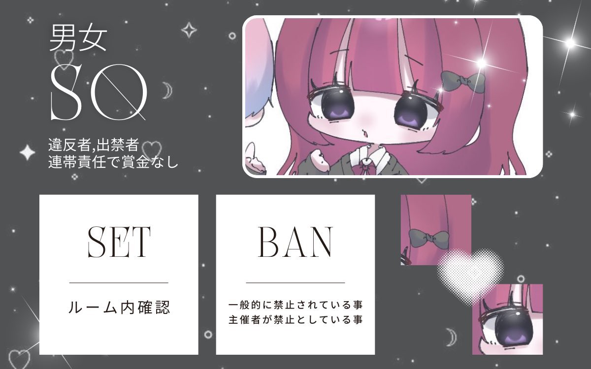 🎣🍈主催・管理 tweet media