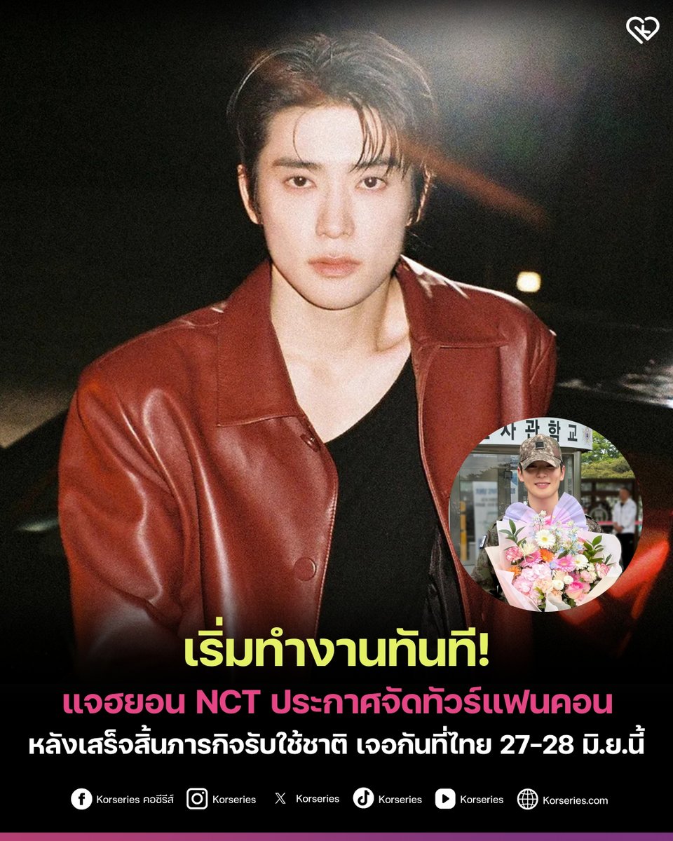 Korseries.com tweet media
