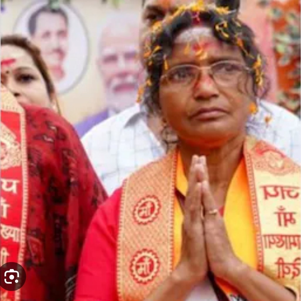 Vicky jaiswal tweet media