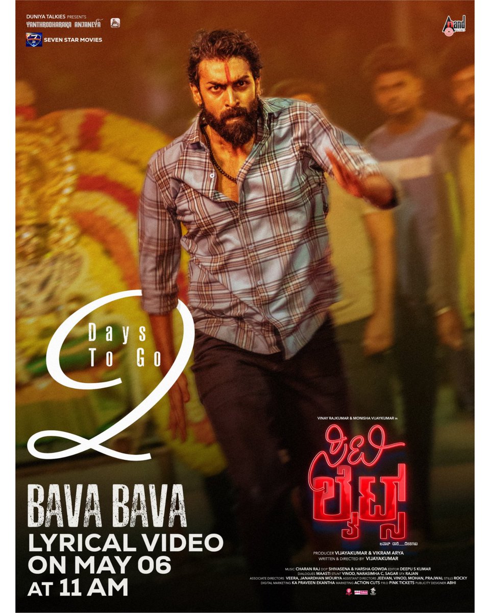ರಾಜಧಾನಿಹೈಕ್ಲು tweet media