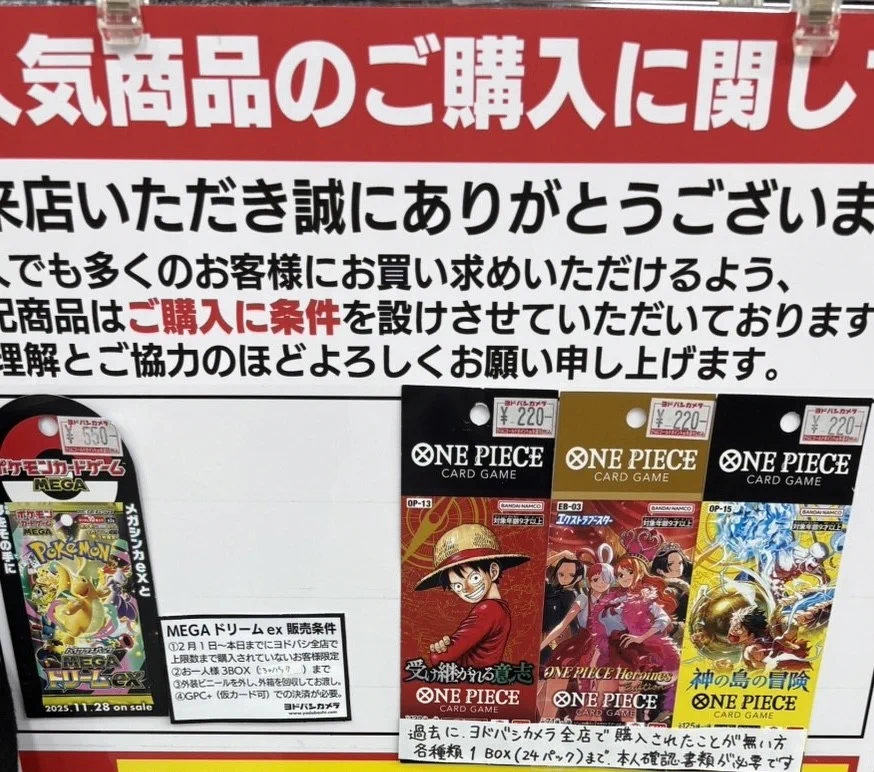 人気トレカゲットナビ 定価購入支援速報 on X: 