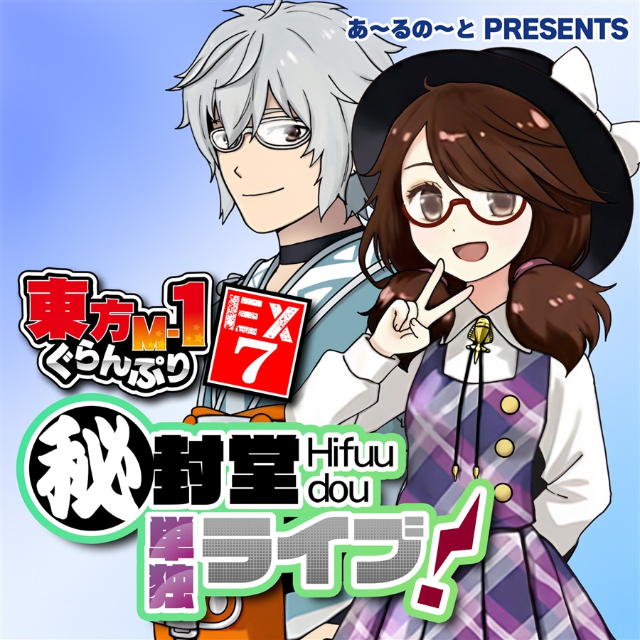 メロンブックス@名古屋店・名古屋2号店 tweet media