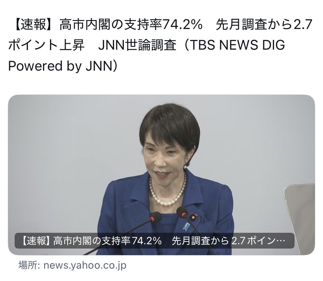 但馬問屋 tweet media