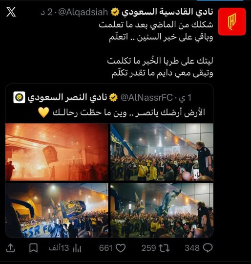 عبدالله عواجي عطيف tweet media