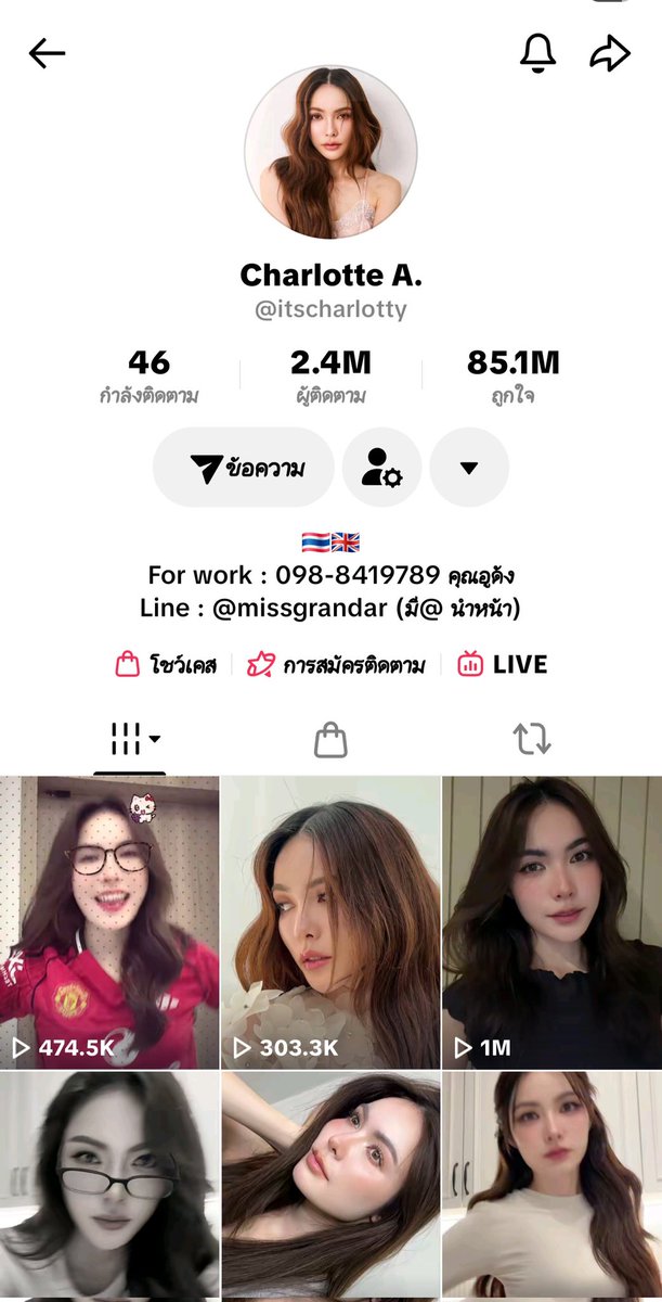 ยัยตัวเอียด 173 ซอมอ 🤏💞ᙏ̤̫͚ (SMILEY)🐰🤍🪐🫶🌻 tweet media