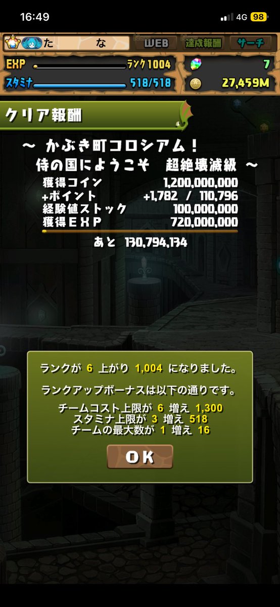 たな tweet media
