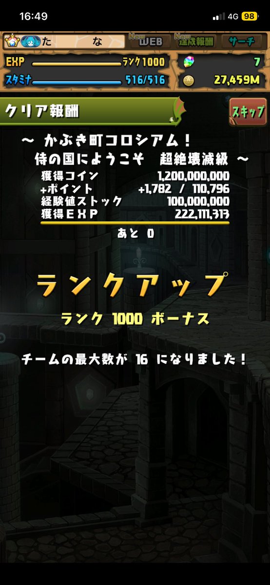 たな tweet media