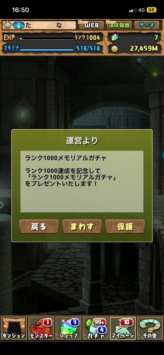 たな tweet media
