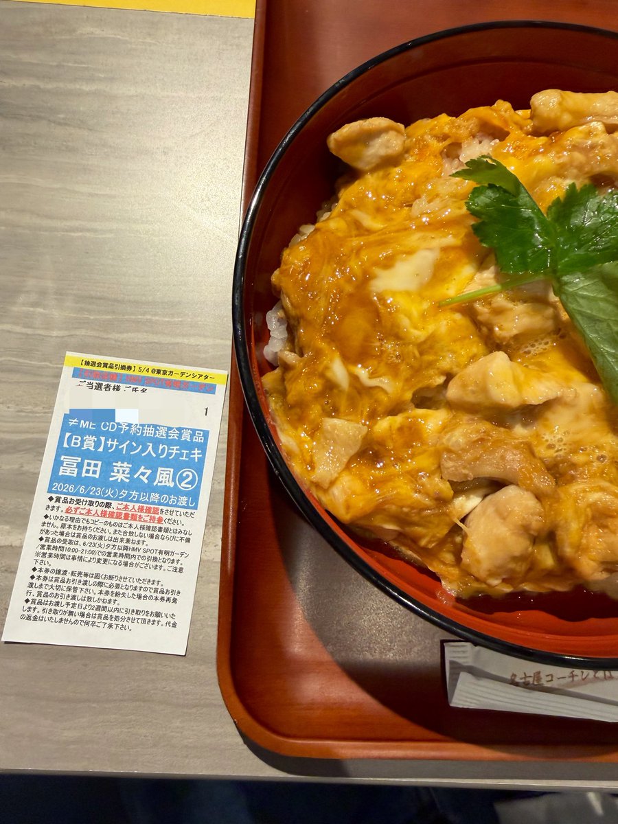 たくや tweet media