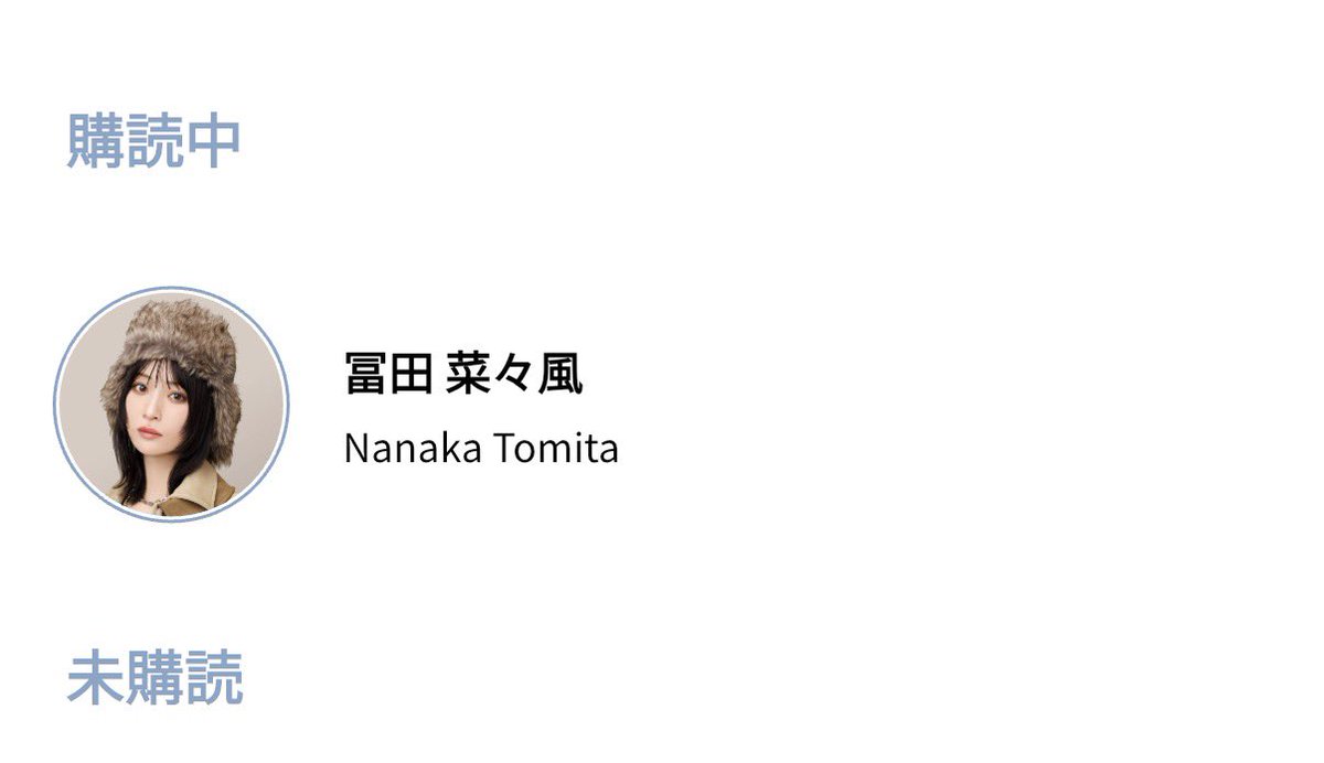 こ tweet media