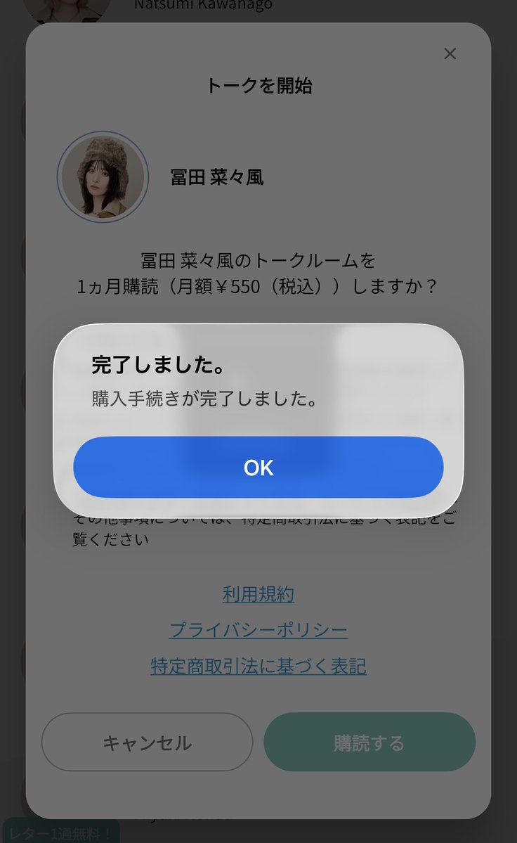 こ tweet media