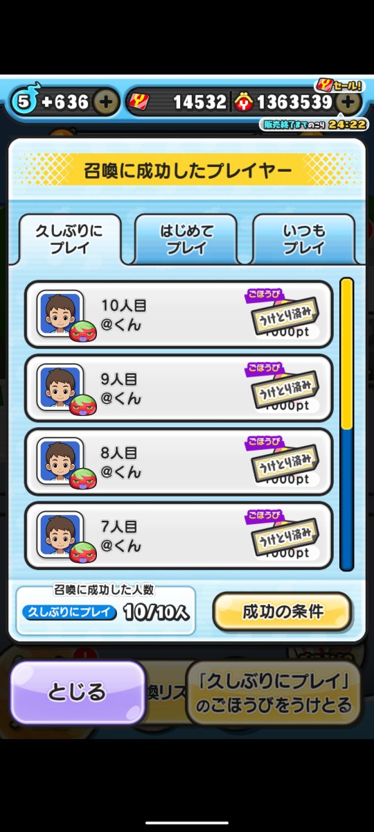 ゆうま tweet media