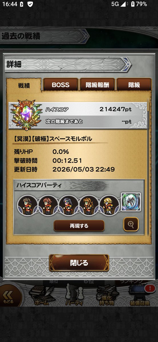 セツナ tweet media